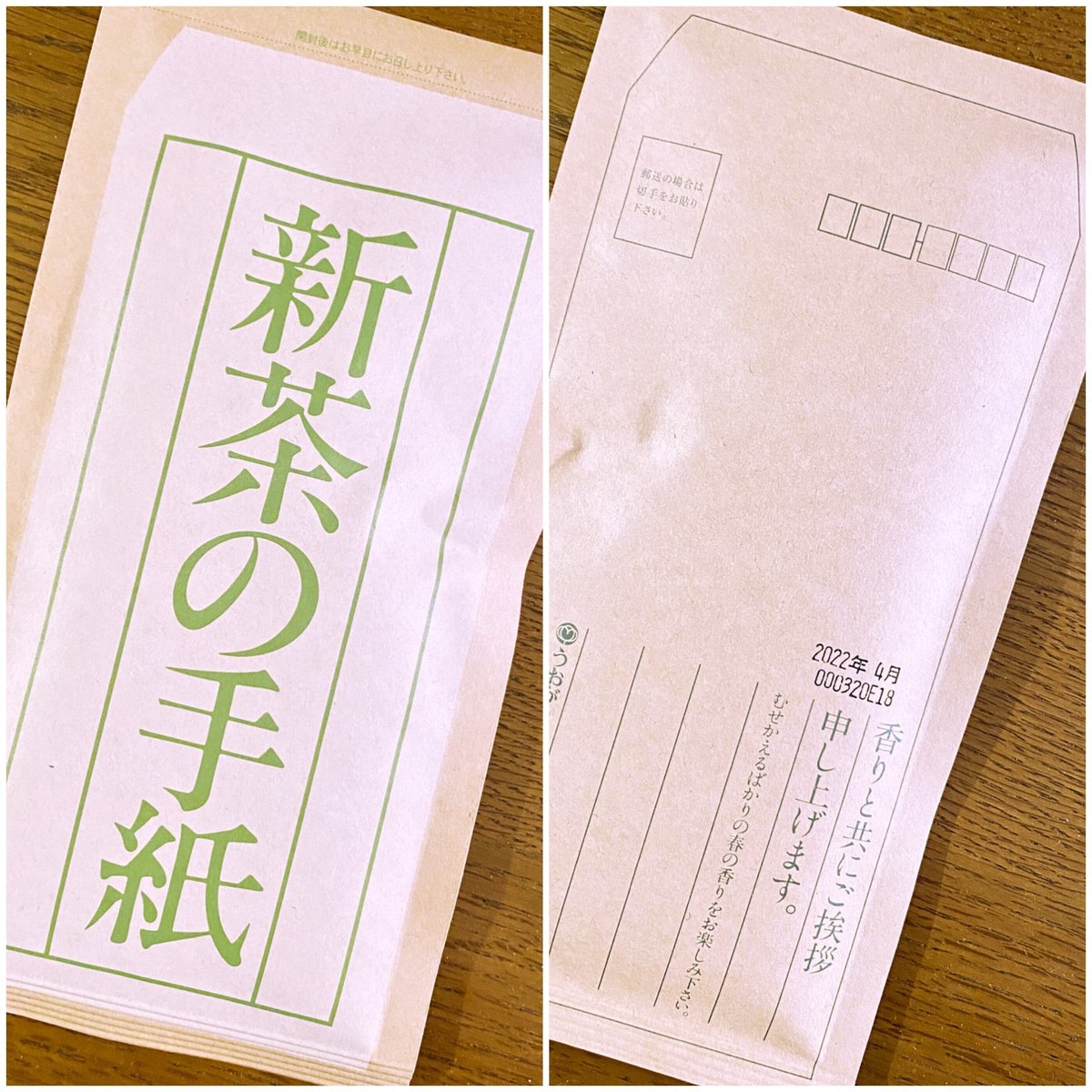 きちんと初夏のあいさつ☆丁寧な言葉です