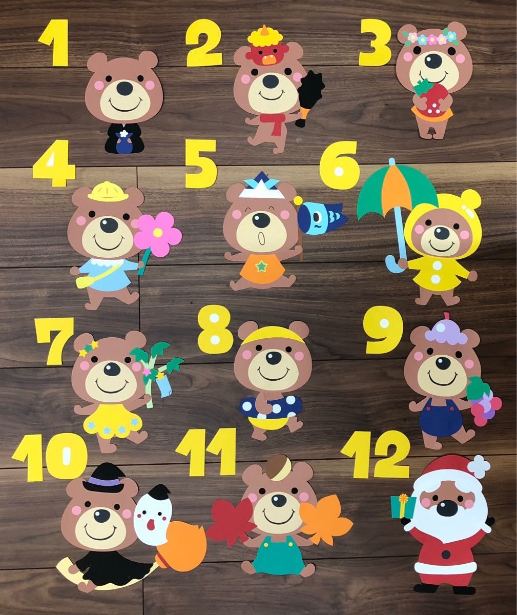 Amazon.co.jp: 壁面飾り 誕生表 お誕生日 お祝い 保育園 幼稚園 施設 : おもちゃ