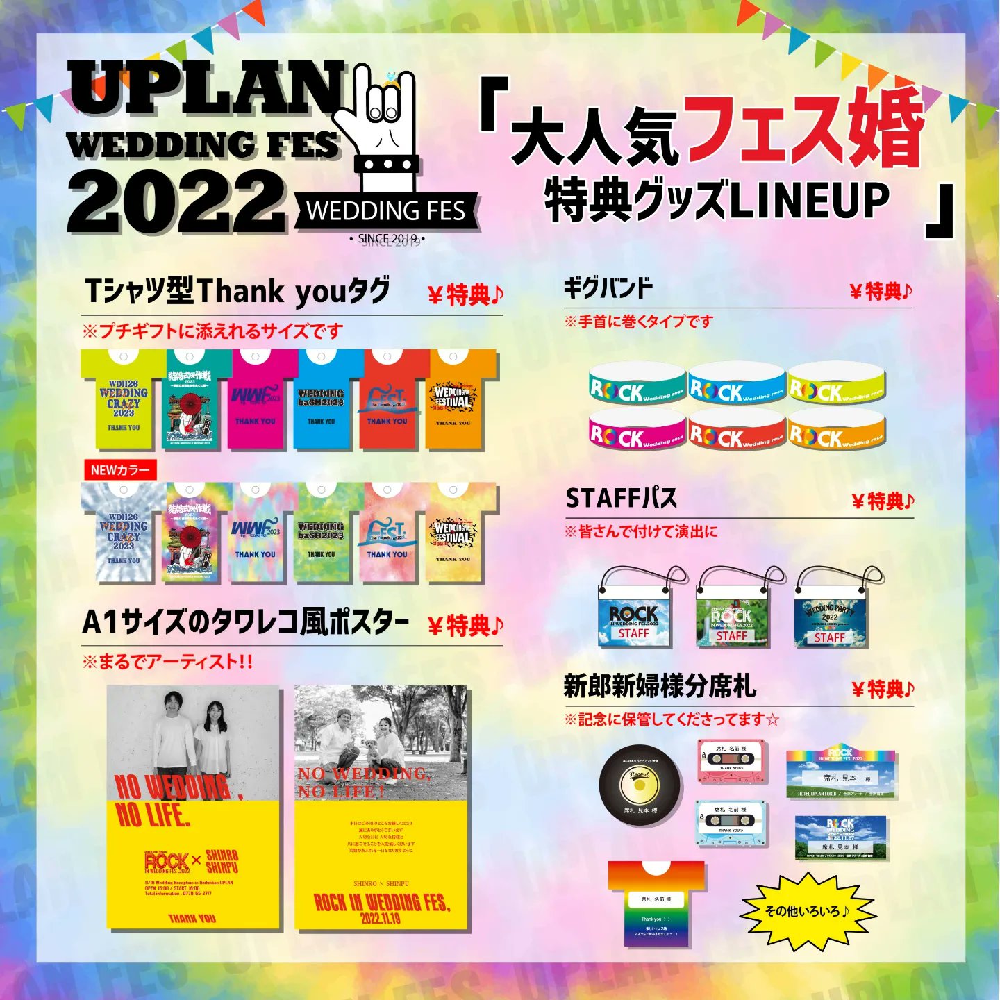 みうらん🌎エコルシェ代表 on X: 