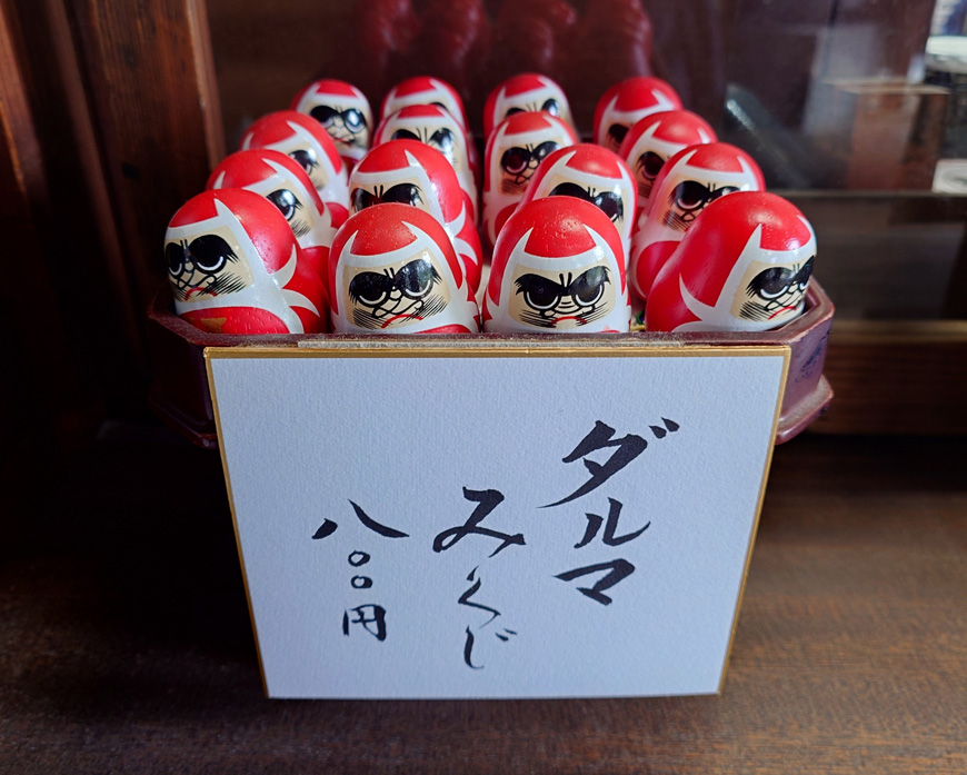 検証！大凶が多いは事実だった！ 鶴岡八幡宮のおみくじ「吉凶の割合と確率・種類・値段・引ける時間・引ける場所」鶴岡八幡宮-御朱印