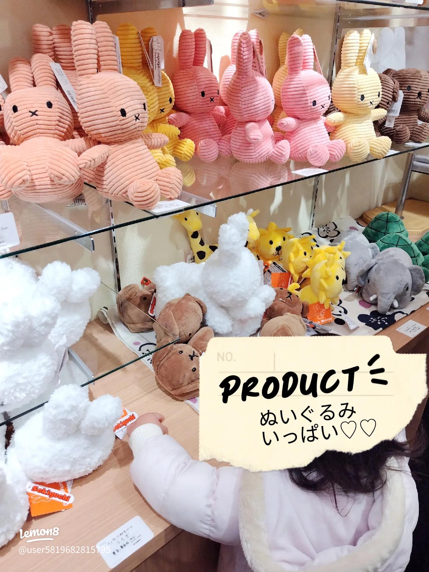 ミッフィー みっふぃー おやつ堂 熊手 正月限定 - メルカリ