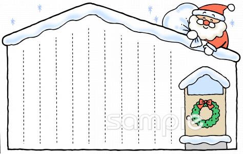 クリスマスびんせん 白黒KF STUDIO