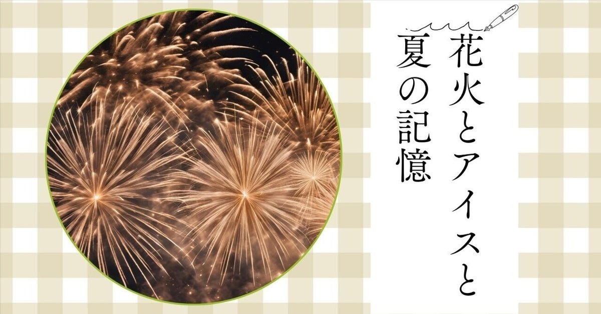 宝生寺Seto-shi Aichi