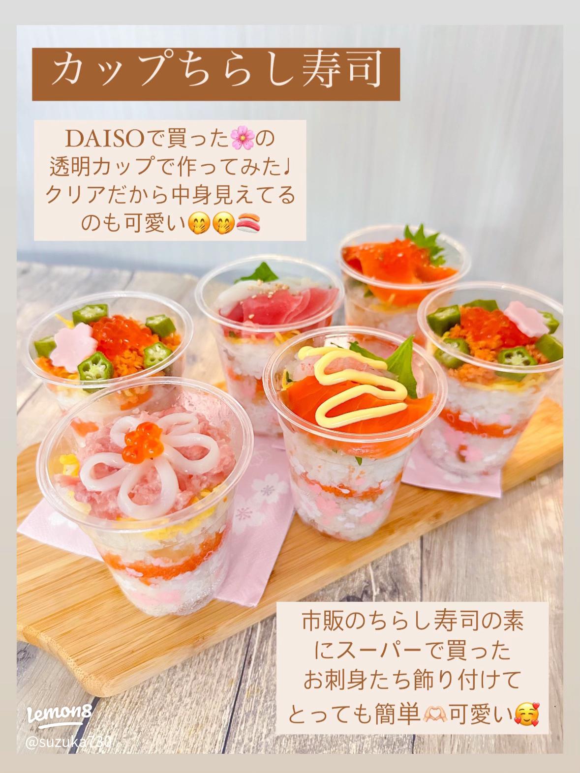 ひな祭りに作りたい献立は？メインからデザートまで美味しいヒントをご紹介Giftpedia byギフトモール&アニ