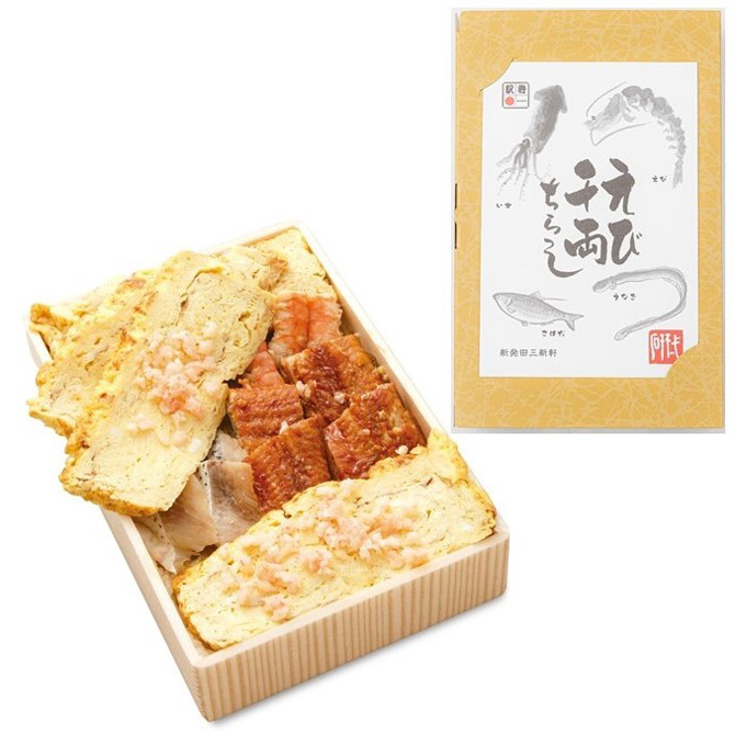 2023年版 美味！東京駅のおすすめ駅弁16選！ 駅弁屋 祭