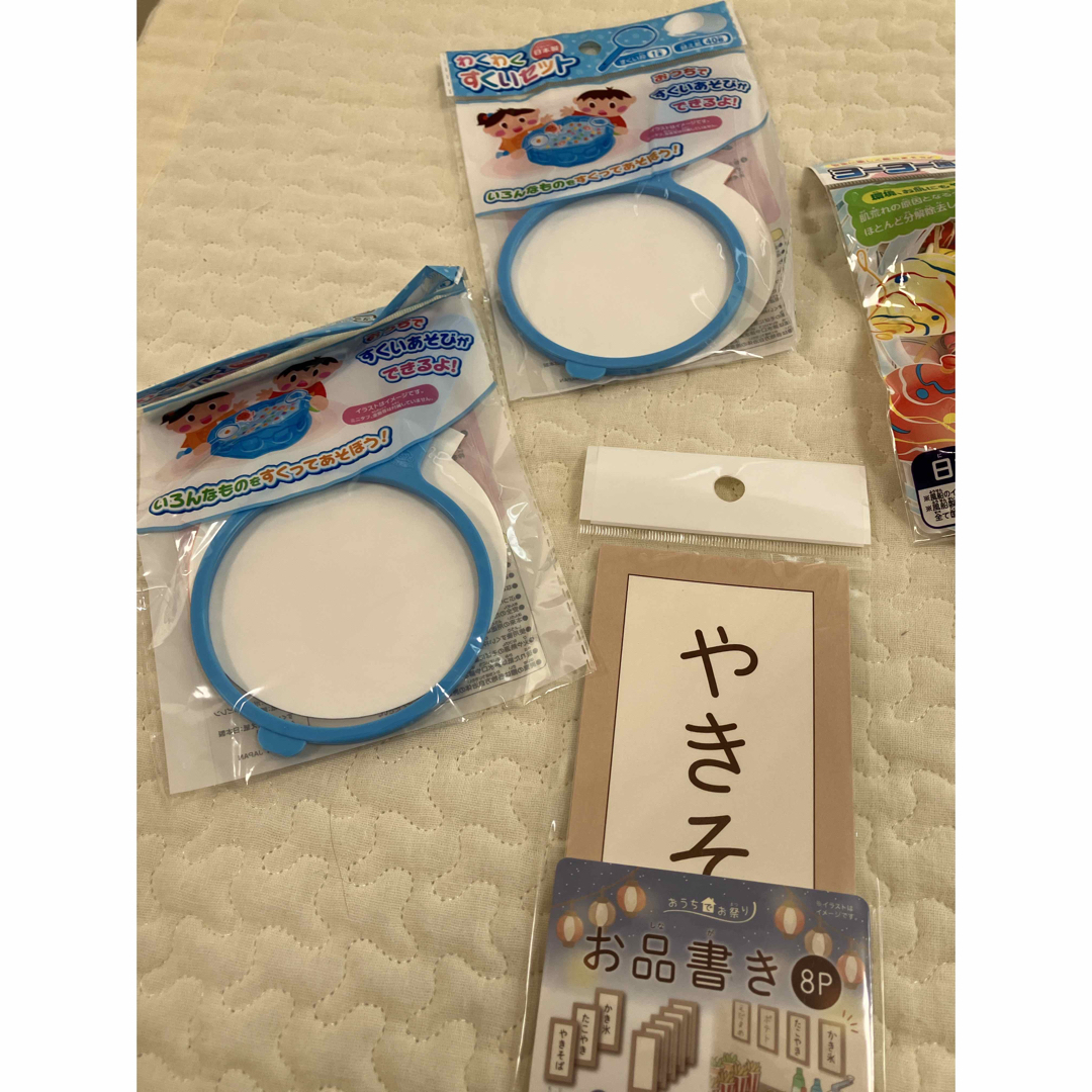 ダイソーさんで可愛いビーズを発見🎆 紐を通して、縁日のヨーヨーが出来ました🌼 他にも色違いがいくつかありましたよー👍ハンドメイド好きさんと繋がりたい