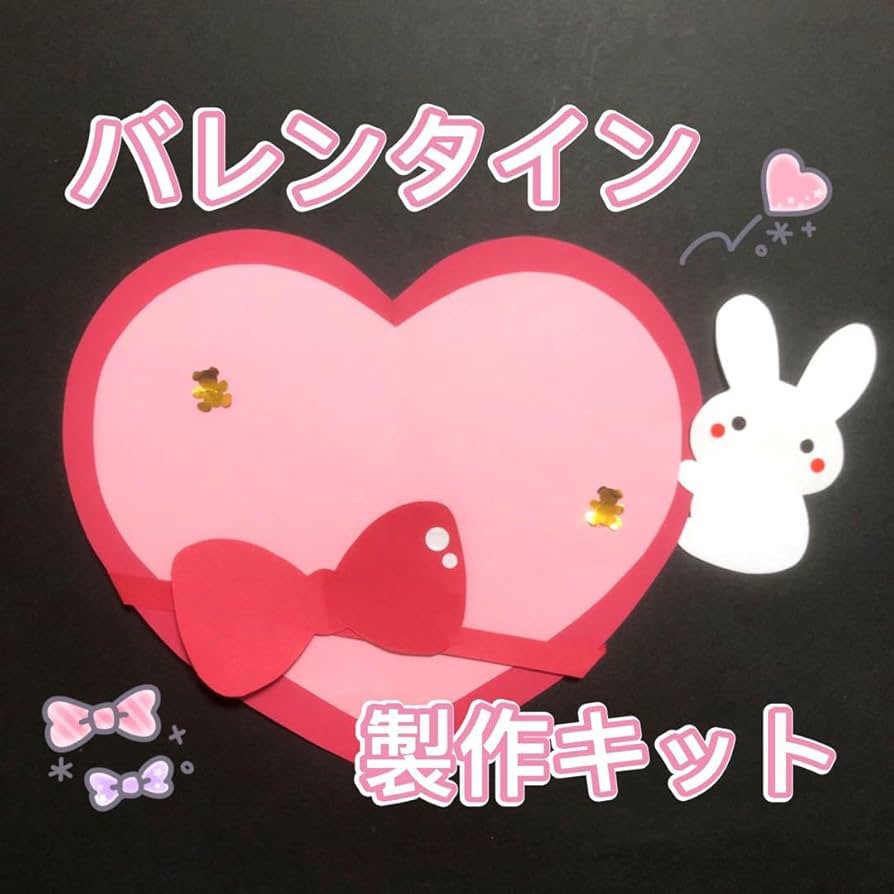 バレンタインにも 足型で作る、ハートの壁面飾りの作り方ほいくびより