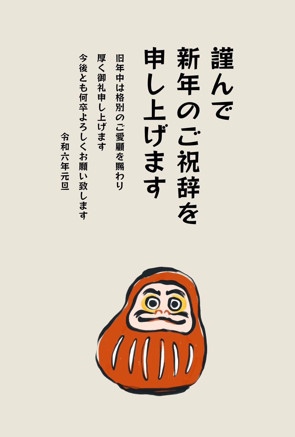 梅の花を綿棒で♪ 簡単手書き和風年賀状 : 点と線でつくる♪ 手書きアートと雑貨のアイデア帖