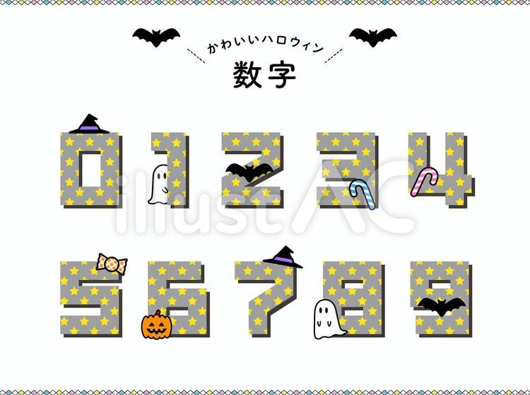 不気味なハロウィーン フォント数のハロウィーン グリーティング カードの数字、EPS 10 に透明部分が含まれています。のイラスト素材・ベクターImage 45726413