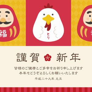 お正月にまつわる「諺」「慣用句」「四字熟語」言葉の意味は