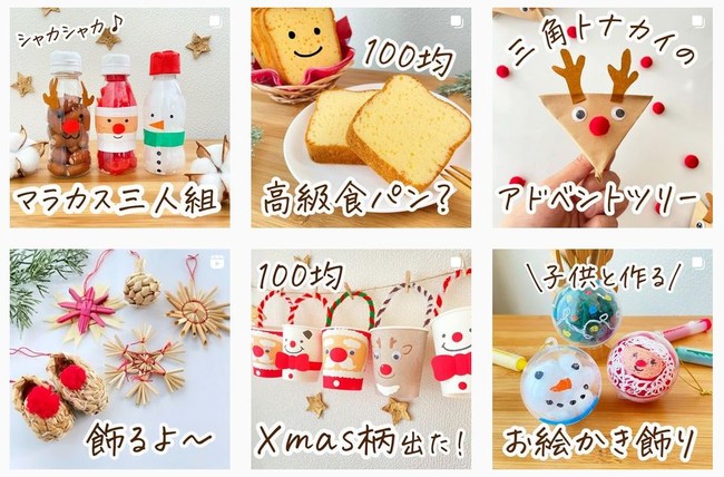 ペーパークイリングでつくる、ボリュームたっぷりの大人可愛いクリスマスツリー！DIY How to Make Paper Christmas Tree– Winter Decor - 介護士しげゆきブログ 画用紙工作編