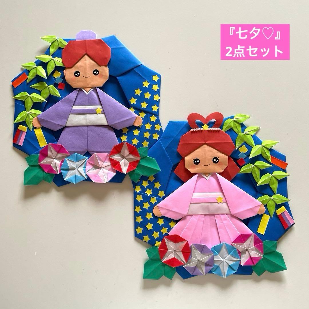 七夕リース 折り紙 の作り方・折り方☆幼稚園児の子供とつくったよ！│子供と楽しむ折り紙・工作