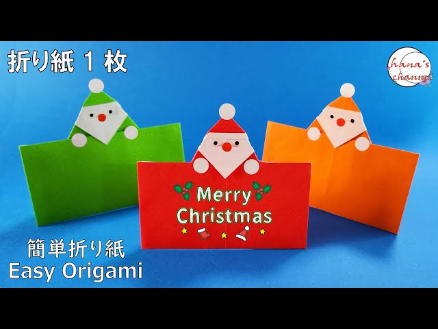 クリスマス 最新クリスマスカードを子供と作る楽しみ方と方法！ おすすめカード術7選