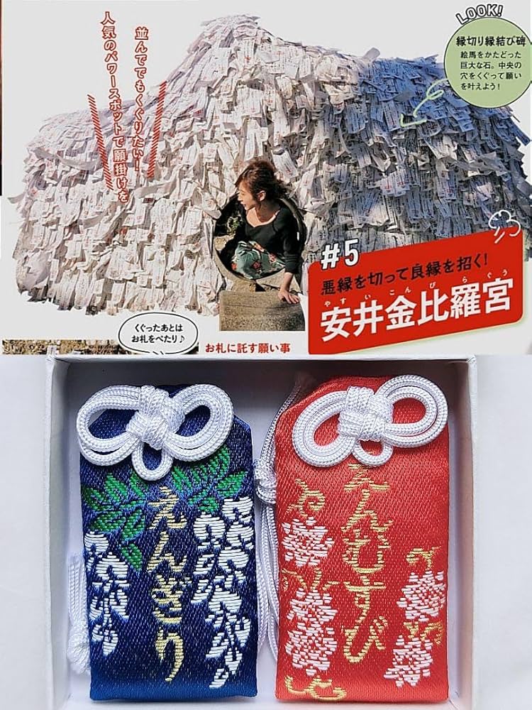 上達を祈願！ スポーツ・芸術の秋に訪れたい京都の社寺そうだ 京都、行こう