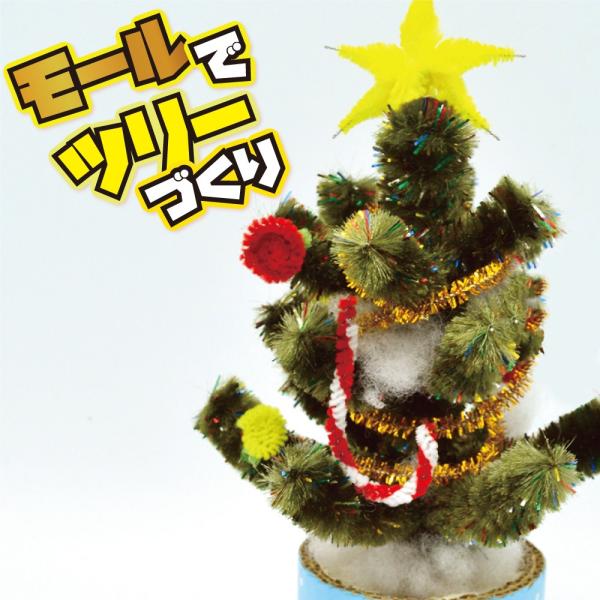 子供会にオススメ! 100均グッズでクリスマス工作☆どんぐりの帽子と粘土で作る『クリスマスオーナメント』 2023最新版子供向けイベント企画、キッズワークショップ運営株式会社ピコトン