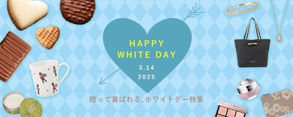 ホワイトデー・お返しギフト2025ソーシャルギフトPIARYソーシャルギフト「P.S.GIFT」