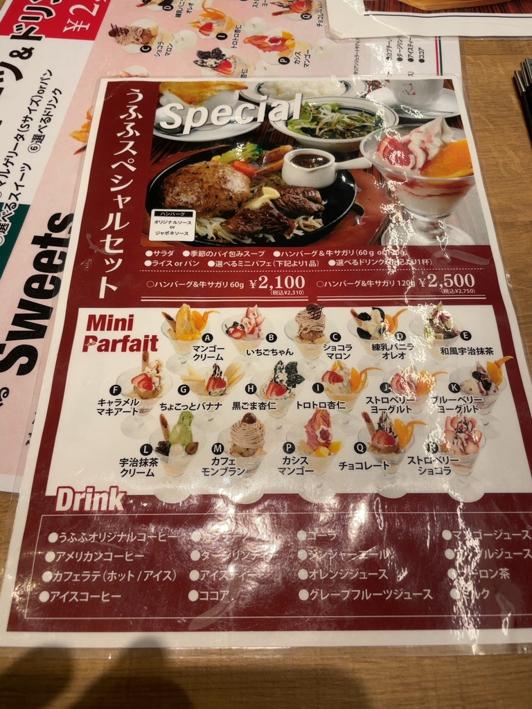 中田 千姫さんの口コミ ：カフェ＆レストラン うふふ 福重店 - Retty レッティ日本最大級の実名型グルメサービス