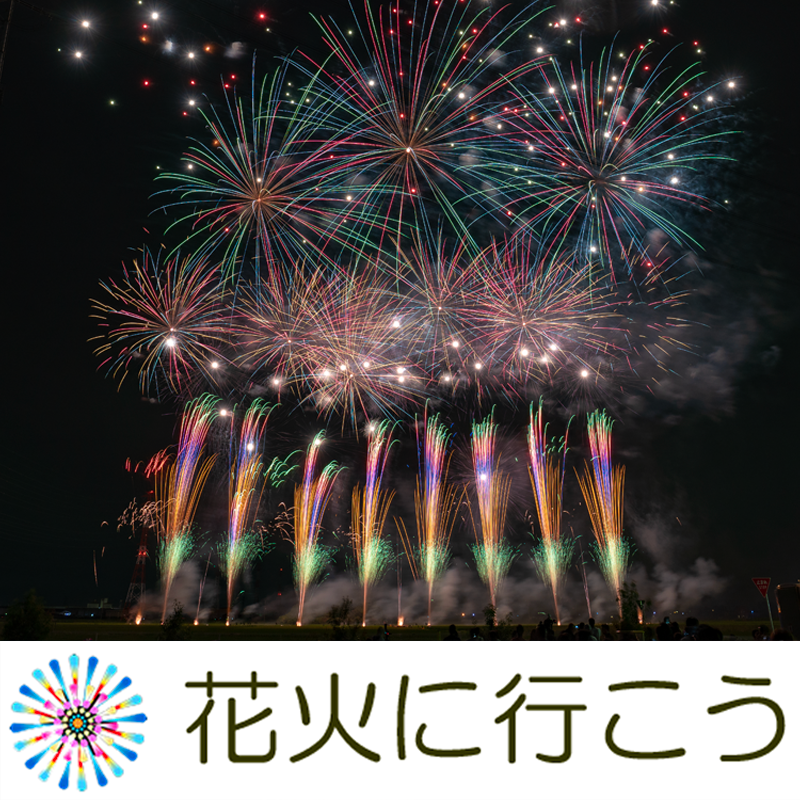 令和7年度「第39回 シーポートちゃたんカーニバル」開催決定！ – アメリカンビレッジ AMERICAN VILLAGE