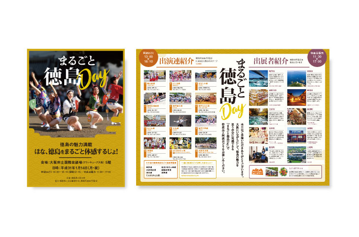 無料チラシテンプレート - パステルカラーが可愛いイベントチラシデザインASOBOAD