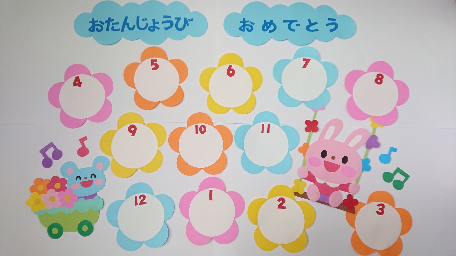 Amazon.co.jp: お祭り 画用紙 壁面飾り おうち縁日 ガーランド 保育園 幼稚園 夏壁面飾り : おもちゃ