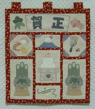 お正月飾り手作り帯アレンジ帯タペストリー小山市雑貨店城南の森おうち雑貨店マシュマロウ ♪もーいーくつねーるぅーと♪^ ^ お正月飾り作りました🎍🎌✨@ 城南の森おうち雑貨店マシュマロウ