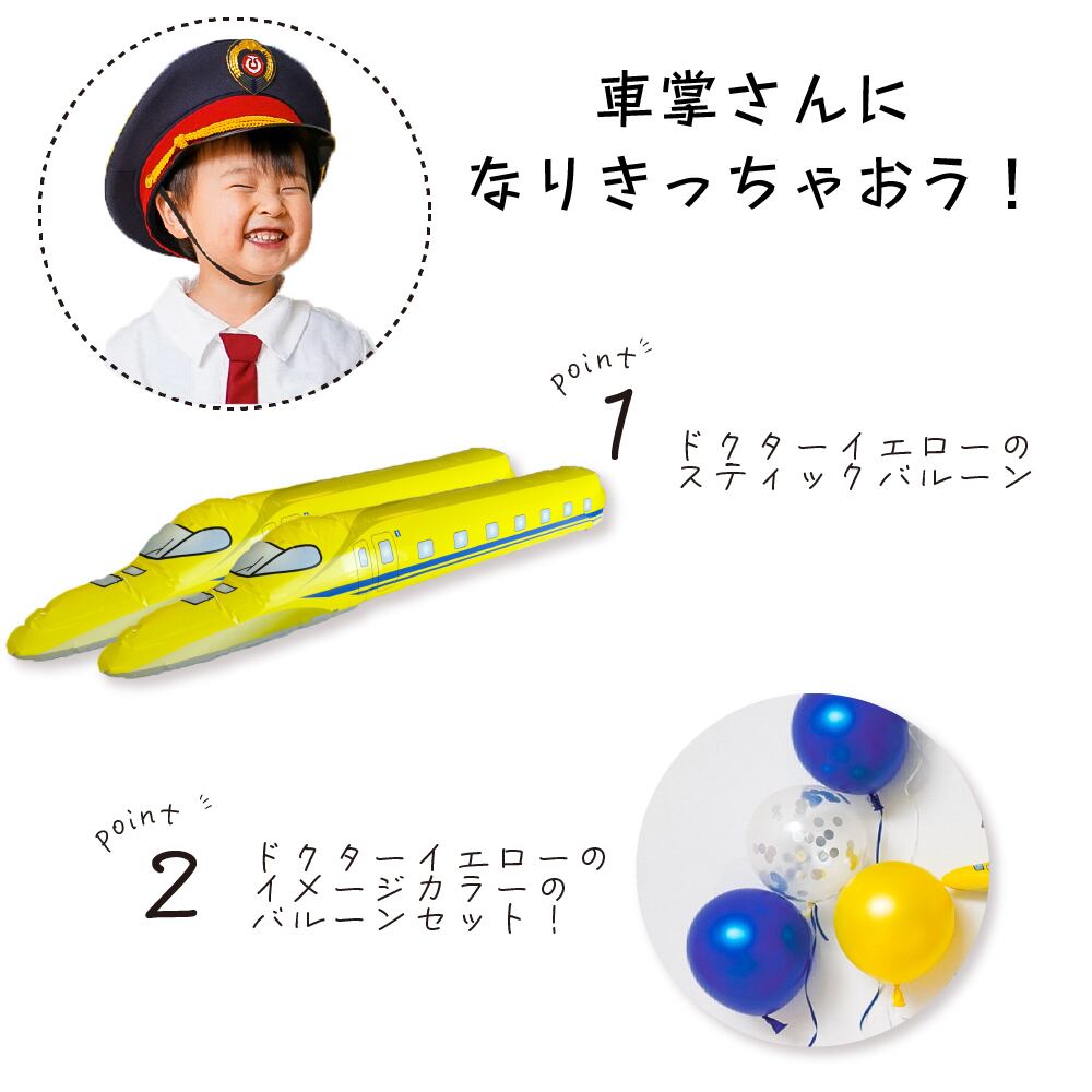 新幹線 お誕生日 ガーランドの通販 by soapaperラクマ