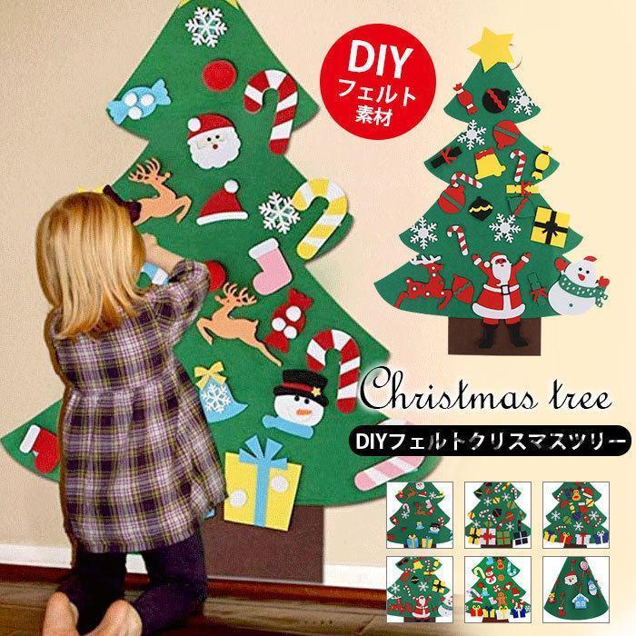 100均DIY 親子で作れる⭐︎壁面クリスマスツリ