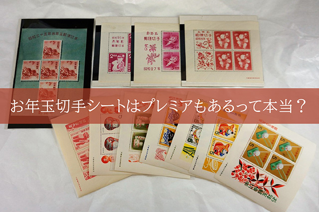 年賀状のお年玉当選番号が発表されました♪これまでにたつの市で行ってきた不動産売買をブログでご紹介いたします