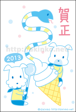 AmazonDERAYEE ペット 服 猫 犬 2025年 巳年 年 ウサギに変身 蛇年 年賀状 記念 撮影 秋 冬 防寒 フード付き ふわふわコスチューム コスプレ 小型 お正月にんじん, MDERAYEEコスチューム 通販