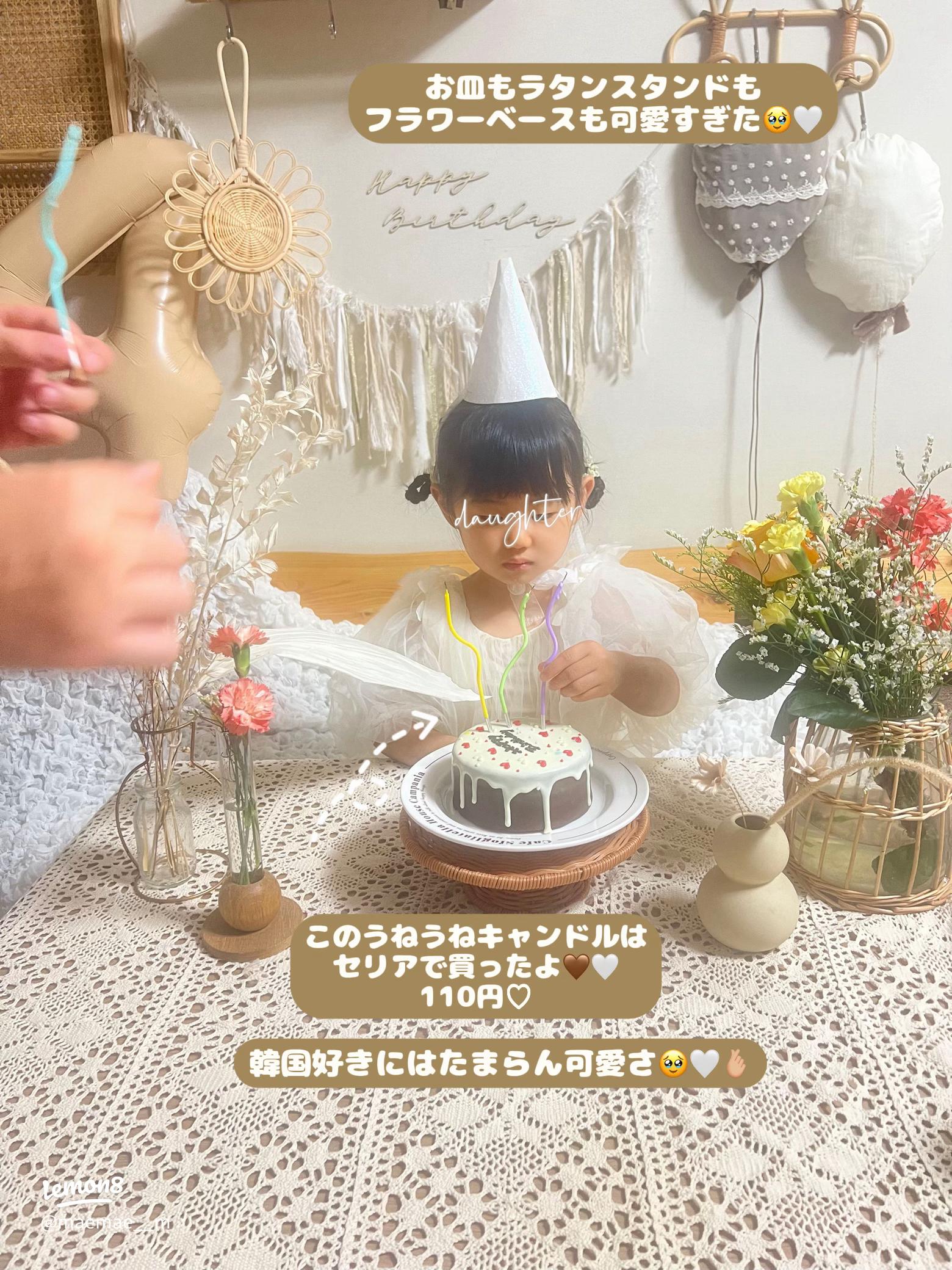 誕生日ケーキの飾りはセリアのかわいいピックやローソクで