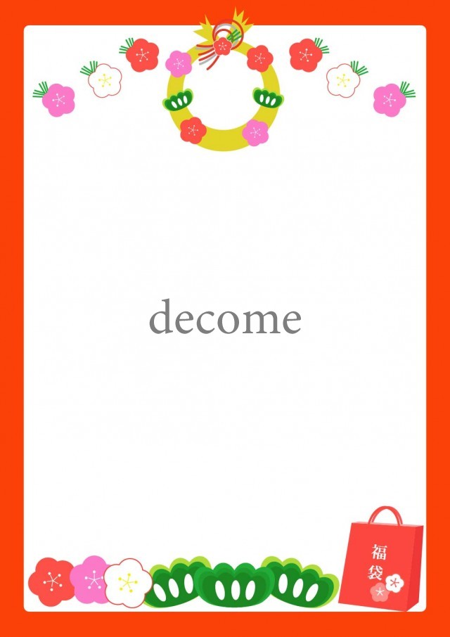 お正月カード手作りかんたんTikTok