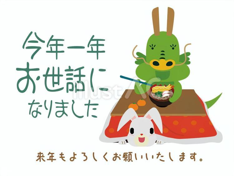 ビジネス＆メールで使える！師走・年末の挨拶の例文と文章💗無料ダウンロード「かわいい」雛形・テンプレート素材