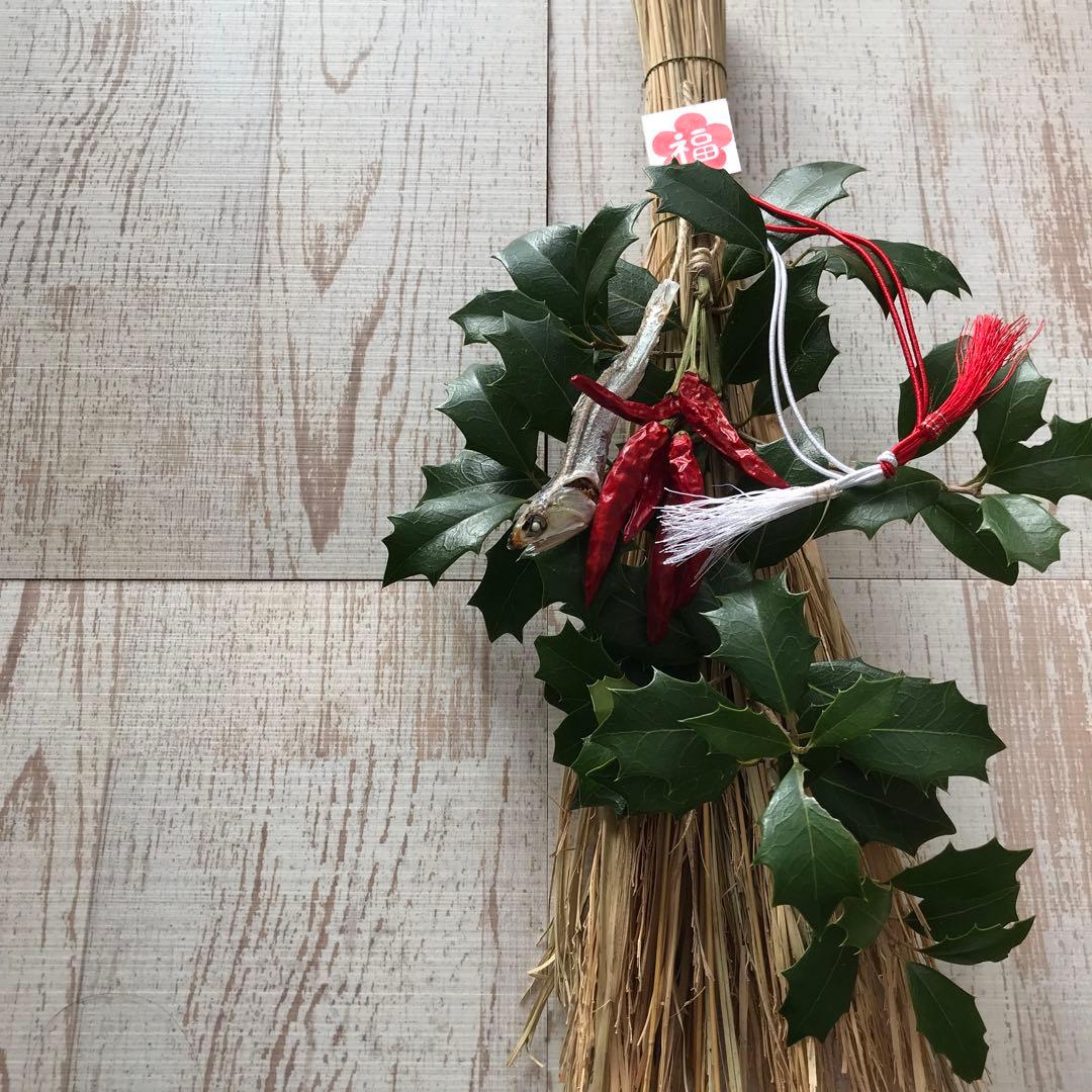 節分 アレンジ 飾り ヒイラギ 柊 豆 ナッツ 鬼 魔除け 厄除け 送料無料 造花 ヒイラギナンテン 置物 花ギフト商品詳細ブルーローズとレインボーローズお取寄せ通販 花樹有 かじゅある 山形の花屋