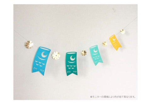 こいのぼりガーランド おしゃれ 端午の節句 かわいい マリン 雑貨・その他 Hana lopi-ハナロピ- 通販11614698Creema クリーマ