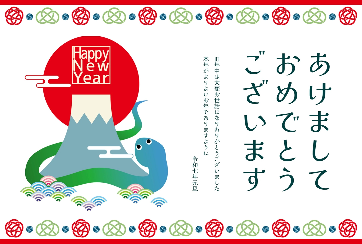 水引 祝儀 年賀状素材：イラスト無料