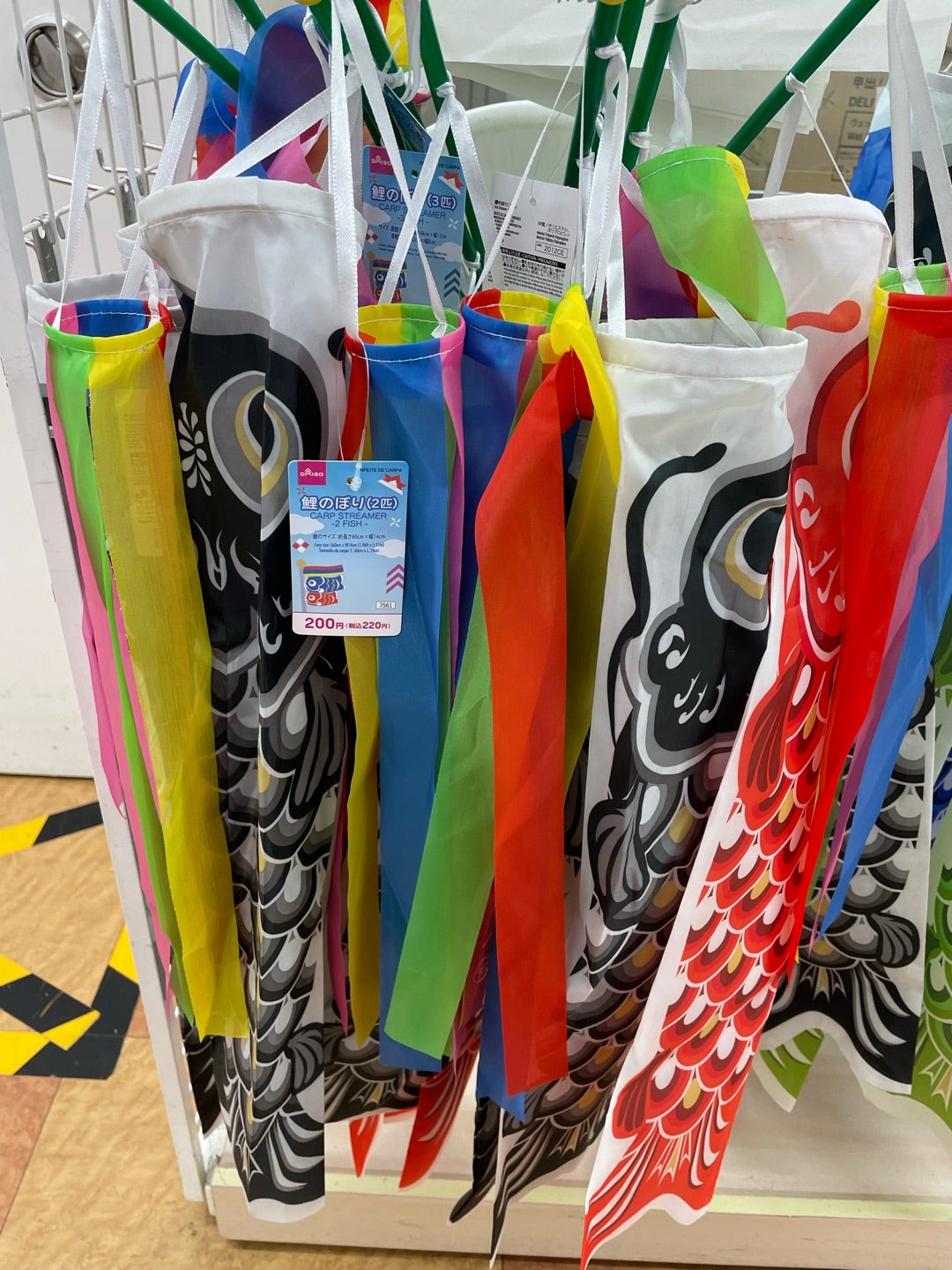 Amazonこどもの日 端午 飾り ウォールステッカー セリア 鯉のぼり ダイソー 兜兜飾りおもちゃ