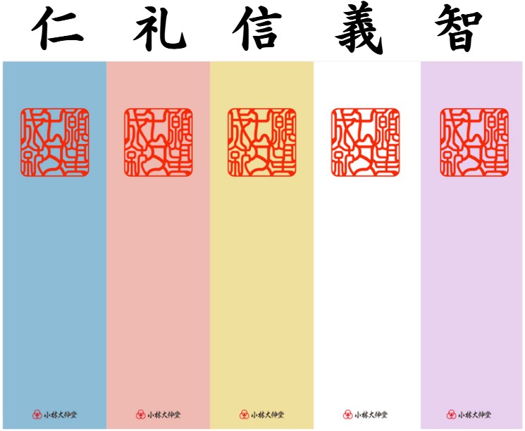 七夕の飾り付け由来・飾りの意味や飾り付けに使えるおすすめの手ぬぐいイベント情報風のうわさ－最新情報－ 手ぬぐい・雑貨専門店 JIKANSTYLE オンラインショップ