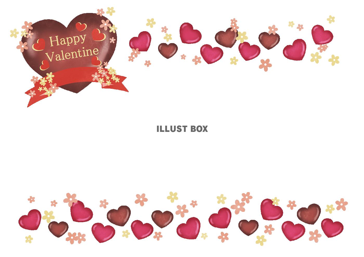 バレンタインデーメッセージフレームのイラスト園だより、おたよりで使えるかわいいイラストの無料素材集 イラストだより