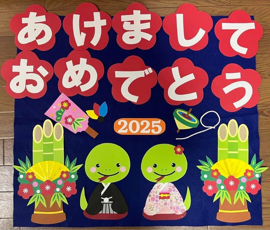 パカポコ様専用ページ おまとめ お正月 壁面飾り