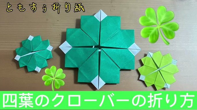 折り紙で輪飾り ペーパーチェーン の作り方！子どもも簡単に子供の行事・お祝いAll About