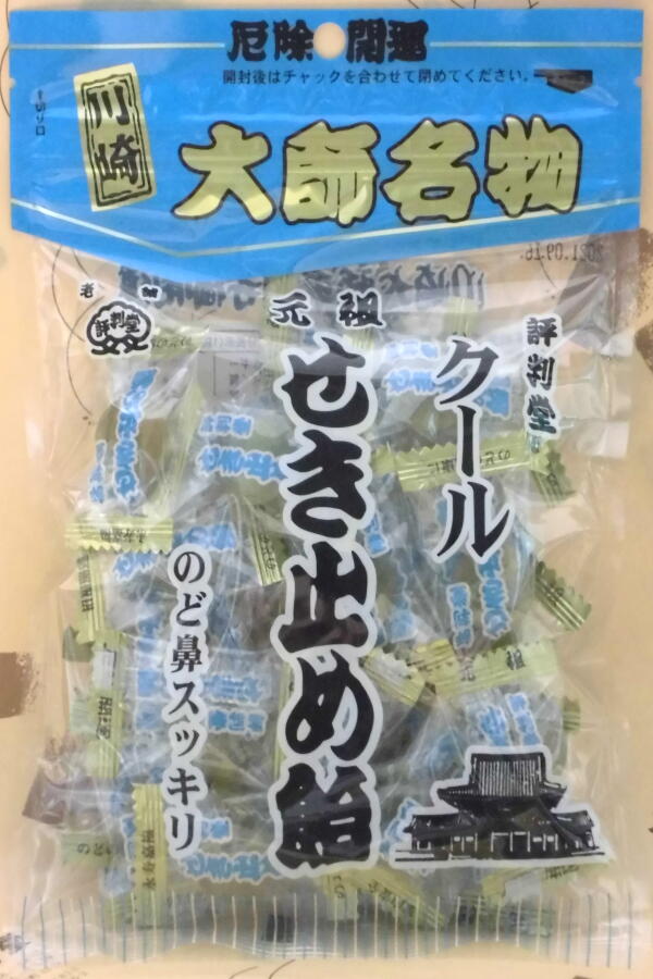 アクセス - 老舗 松屋総本店 公式