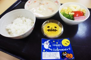 医療法人マックシール 巽今宮病院 - 10月30日 ハロウィンランチ ハロウィンランチ行いました。献立エビピラフミートローフ～デミグラスソース シーザーサラダ パンプキンスープ パンプキンケーキFacebook
