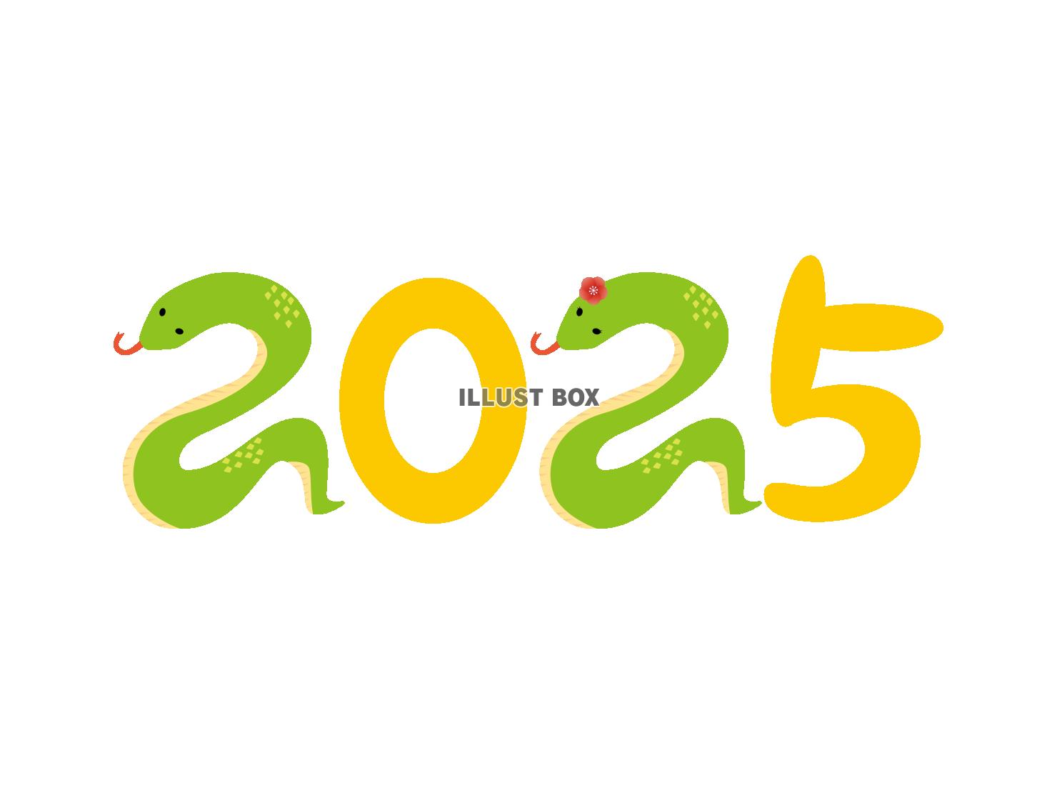 2025年の干支「巳」の年賀状イラスト 横長 – 無料ダウンロードイラストダウンロード