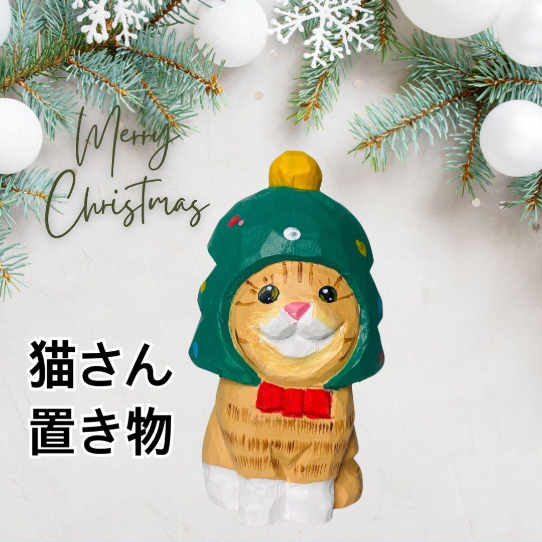 クリスマス 猫 アドベントカレンダー 2024 24日 猫のおもちゃ カウントダウンカレンダー 子猫用クリスマスおもちゃ キャットニップおもちゃマウス 猫の羽のティーザー ボールベル付き 猫好き クリスマスプレゼント ラルキオ Larchio アメリカキッチン輸入プロ 調理家電