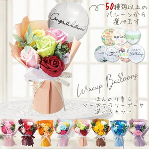 楽天市場 バルーン ギフト 結婚式 電報 開店祝い 母の日 祝電 バースデー 誕生日 バルーン電報 名入れ 結婚祝い 誕生日プレゼント おしゃれ 花 お祝いプレゼント 開業祝い 結婚記念日 記念日 周年祝い 卒業 卒業式 メッセージ gift regalo : YOU＋