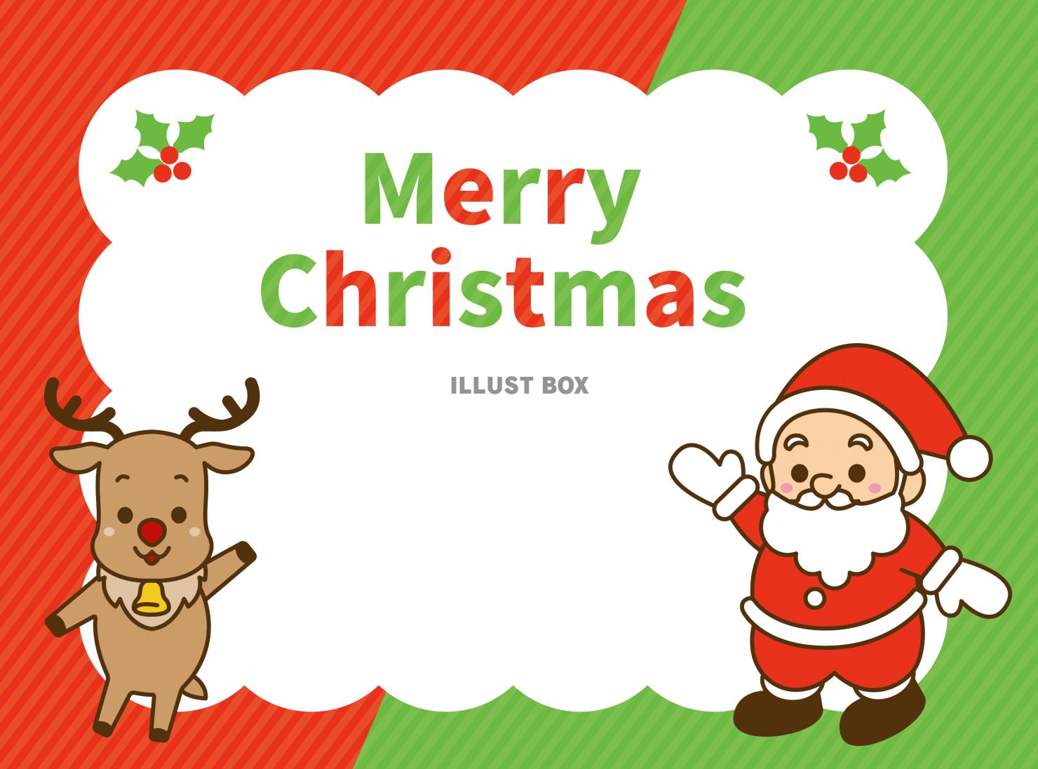 子供と楽しいクリスマスクリスマスカードテンプレート - ポストカード・イラスト素材サイト イラストareiraPostcard template