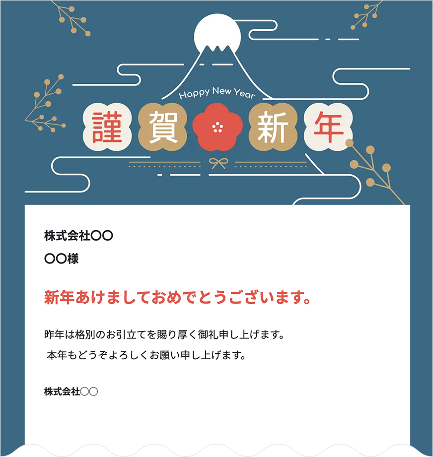 年末描き下ろしスタンプ特集