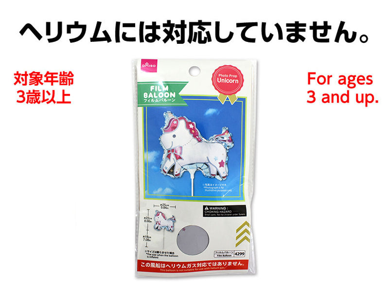 和装前撮りにおすすめの小物21選！100均で揃えられる小物や注意点も紹介COLUMNENISHI_PHOTO WEDDING