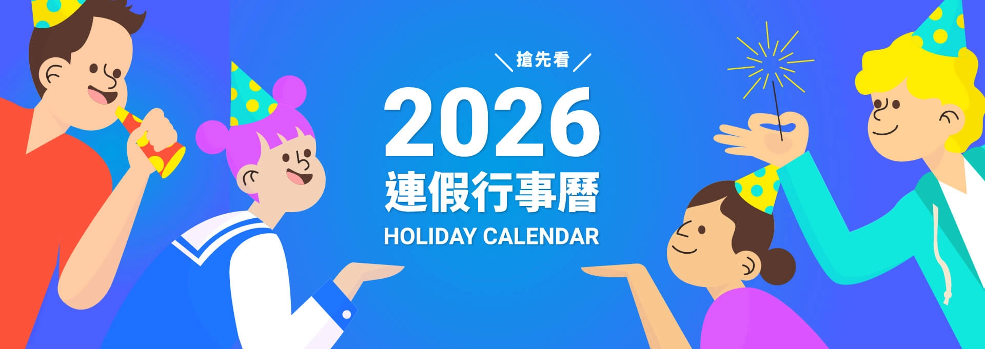 馬年春節2026年結合, 2026, 農曆新年, 中國年PNG去背圖片素材免費下載，免摳圖設計圖案下載- Pngtree