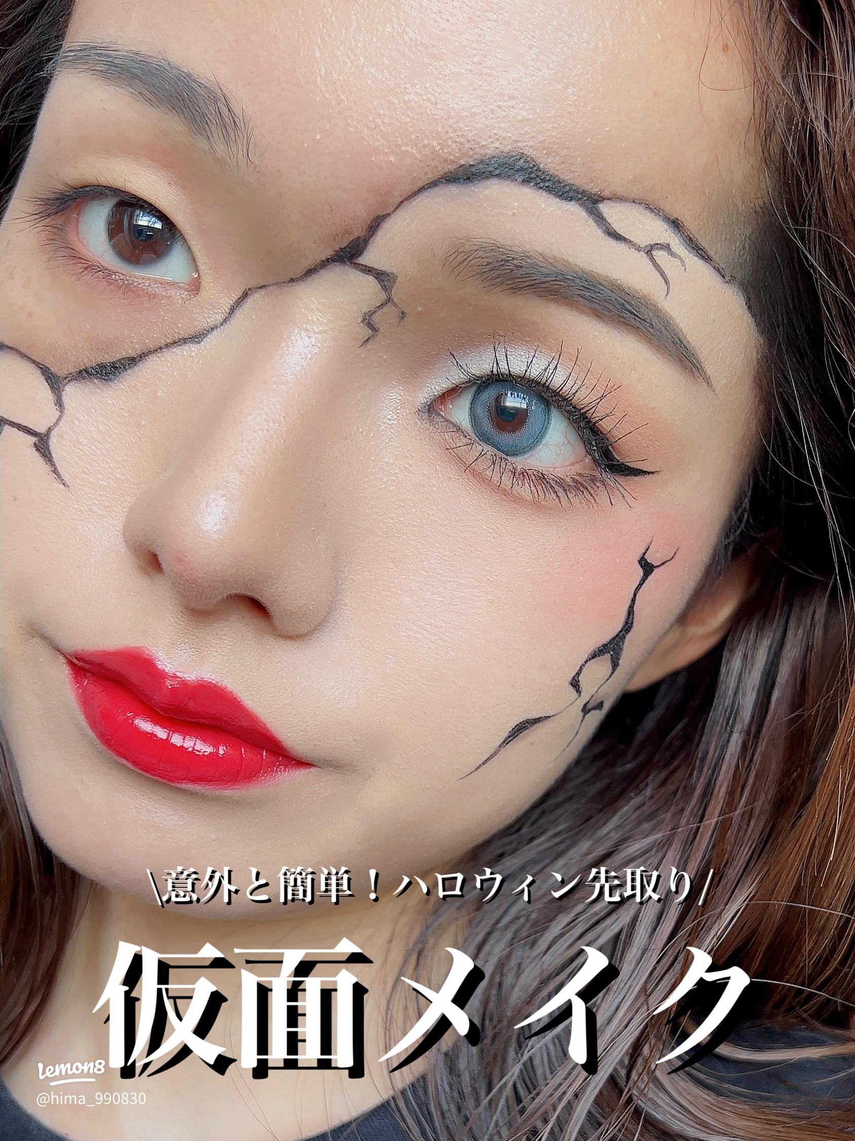 可愛い魔女メイクのやり方！ハロウィン仮装に使える簡単メイクメイク・メイクアップAll About